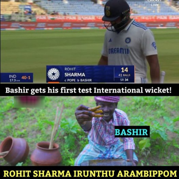 IND vs ENG : Fantastic memes from Social Media after India Scored 336 runs on the day 1 of the 2nd Test against England 