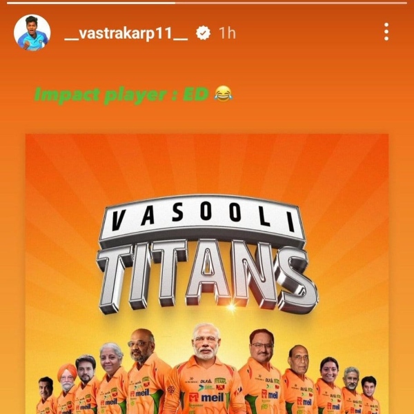 IPL 2024 - india women cricketer Pooja Vastrakar social media post about BJP create waves