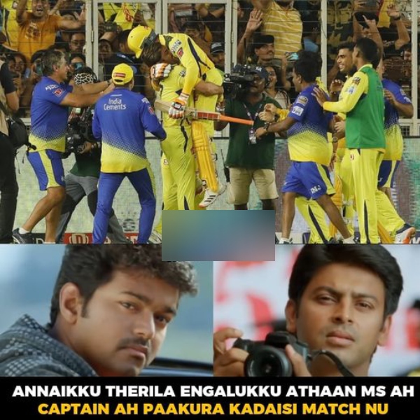 CSK vs RCB Fantastic Memes from Social Media after MS Dhoni handed over the CSK Captaincy to Ruturaj Gaikwad ahead of IPL 2024