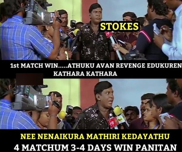 IND vs ENG Fantastic memes from Social media after India beat England by 4-1 in the 5 Match test Series