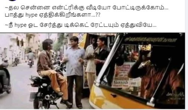 Fantastic Memes from Social Media after MS Dhoni reached Chennai to participate in the CSK practice camp for IPL 2024