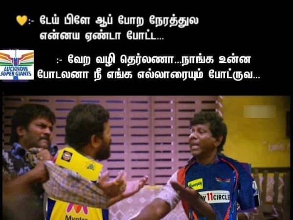 IPL 2024 CSK vs LSG Match Fantastic memes from social media after csk lost by 6 wickets against Lucknow at Chepauk