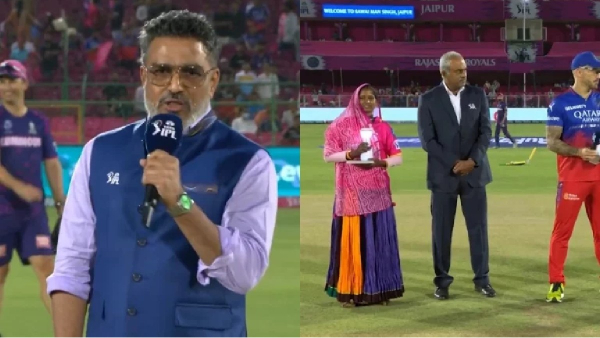 IPL 2024 RCB vs RR Match - Sanjay Manjrekar disrespectful comment during toss irks fans