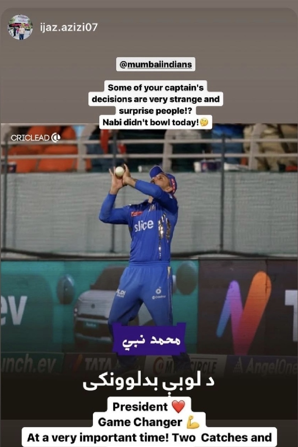 IPL 2024 Mumbai Indians all rounder Mohammed Nabi post against Hardik Pandya IPL 2024 Mumbai Indians all rounder Mohammed Nabi post against Hardik Pandya