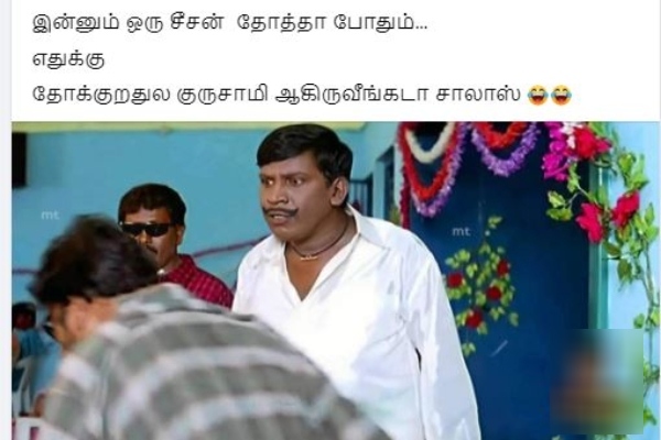 IPL 2024 RCB vs RR Fantastic memes from csk fans after rcb loss by 4 wickets against RR in Eliminator