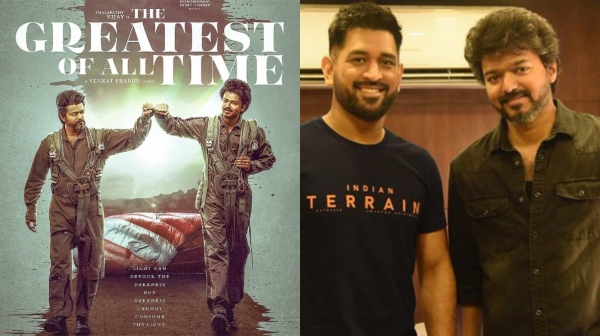 goat movie vijay ms dhoni csk match