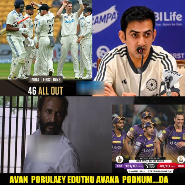 ind vs nz memes rohit sharma