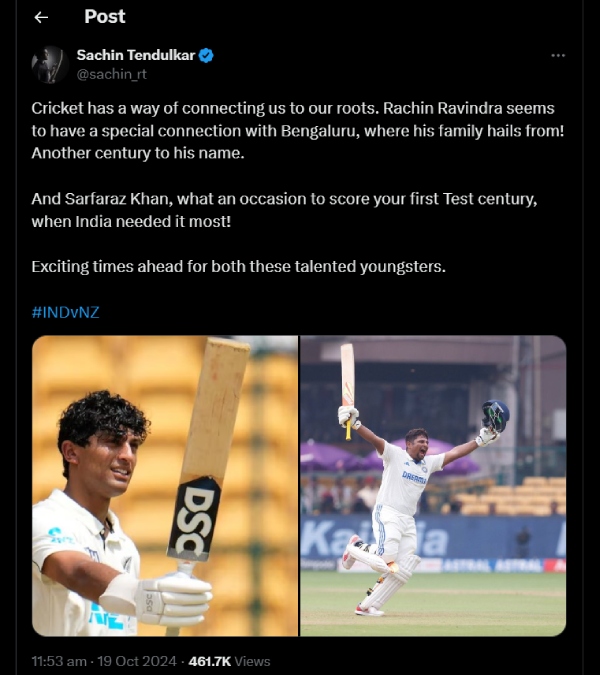 ind vs nz sarfaraz khan sachin tendulkar
