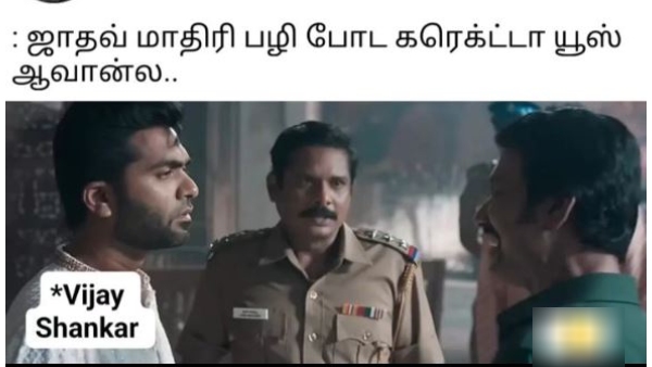 ipl auction 2025 ipl auction memes 2025