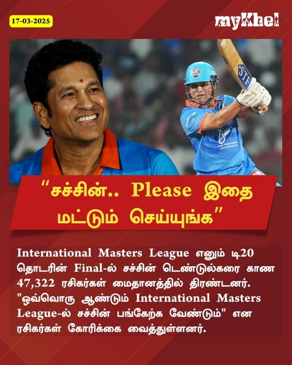 Massive Fan Turnout for Sachin Tendulkar in International Masters League Final