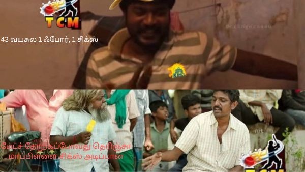 IPL memes CSK Trolled with Memes After Loss to DC in IPL 2025