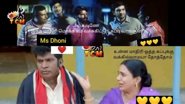 IPL memes CSK Trolled with Memes After Loss to DC in IPL 2025