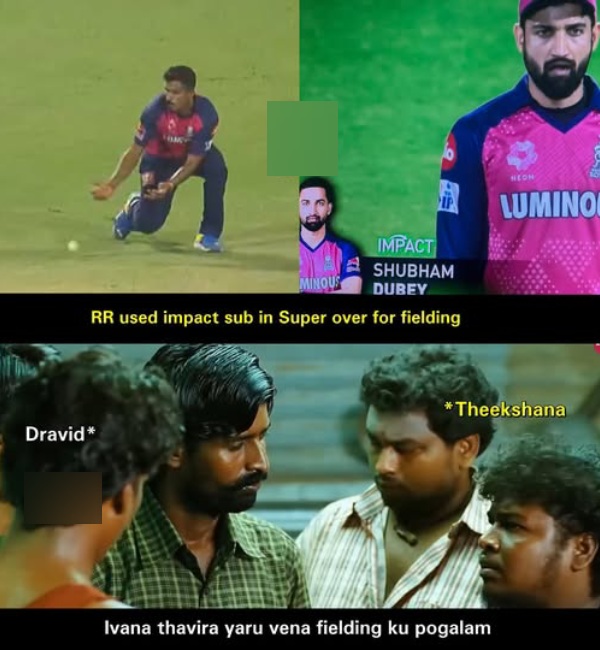 ipl 2025 memes Shimron Hetmyer Sanju Samson
