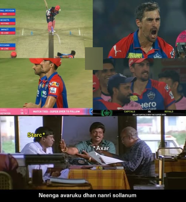 ipl 2025 memes Shimron Hetmyer Sanju Samson