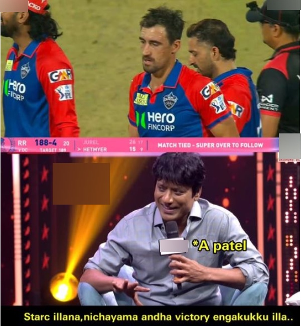 ipl 2025 memes Shimron Hetmyer Sanju Samson