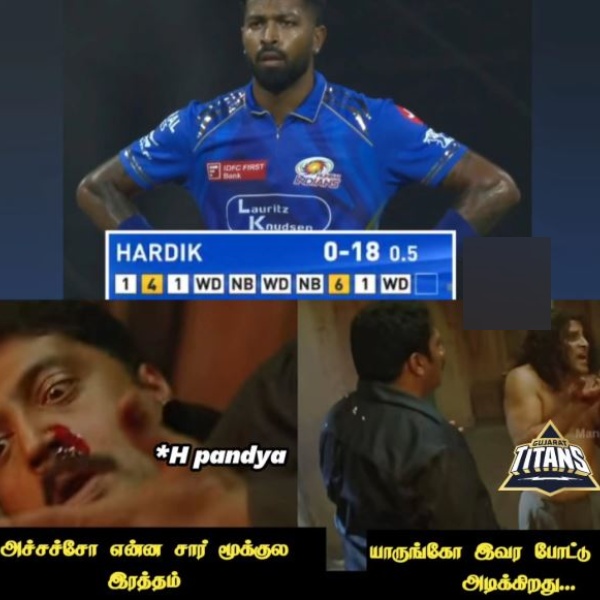 IPL 2025 memes Gujarat Titans Mumbai Indians