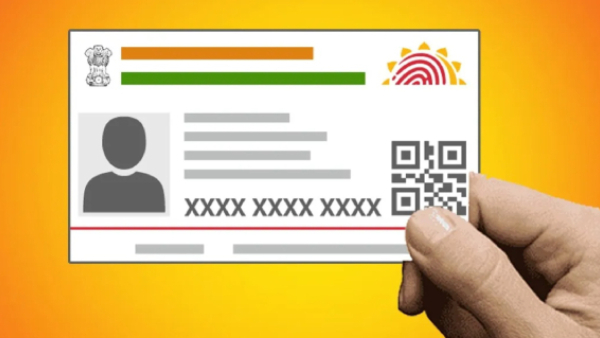 aadhaar-app