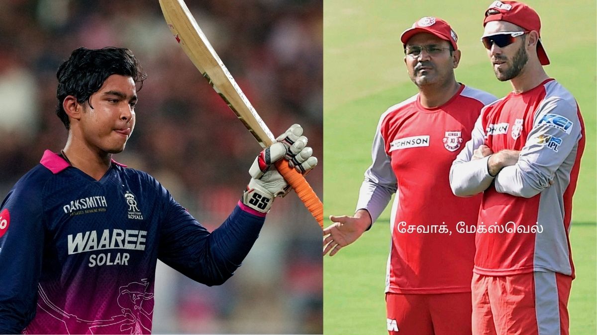 IPL 2026: ஜாம்பவான் ரெக்கார்டை உடைத்த வைபவ் சூர்யவன்ஷி.. ஐபிஎல் வரலாற்றில் மாபெரும் அதிரடி சாதனை