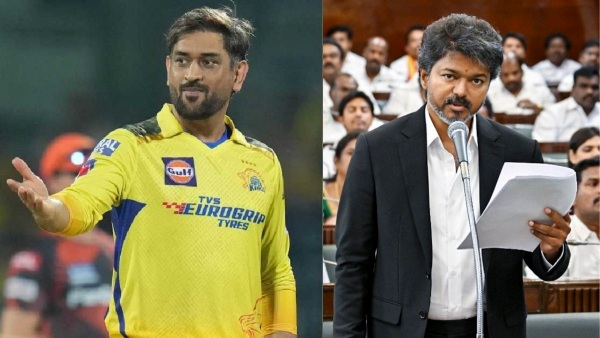 IPL 2026 MS Dhoni Last Match Tamilnadu CM Vijay might come to Chepauk if this is his farewell match