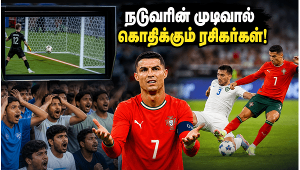 Cristiano Ronaldo Historic Record Overshadowed by Controversial VAR Decision in Portugal vs Uzbekistan Match