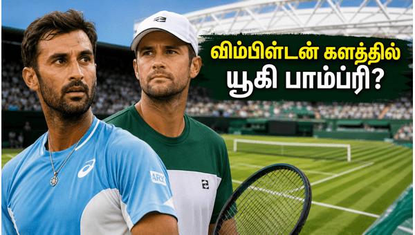 Wimbledon 2026 Draw Yuki Bhambri Eyes Strong Comeback After Eastbourne Exit