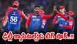 ఢిల్లీ క్యాపిటల్స్‌కు బిగ్ షాక్.. టోర్నీ నుంచి స్టార్ ప్లేయర్ ఔట్!