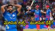 MI vs DC: మలుపు తిప్పిన రిజ్వీ.. చిత్తుగా ఓడిన ముంబై!