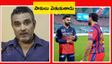 సచిన్‌లానే కోహ్లీ తప్పును ఒప్పుకోడు: సంజయ్ మంజ్రేకర్