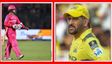 IPL 2026: బుడ్డోడికి నో ఛాన్స్.. ఒక్క మ్యాచ్ ఆడకున్నా.. టాక్ ఆఫ్ ది టోర్నీ‌గా ధోనీ!
