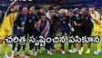 ఫిఫా నాకౌట్స్‌కు బుల్లి దేశం.. మట్టికరిచిన మాజీ ఛాంపియన్!