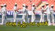 IND vs AFG: టెస్ట్ క్రికెట్ చరిత్రలోనే తొలిసారి..!
