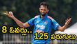 IND vs IRE: ఏమిరా బాలరాజు నీ వల్ల ఉపయోగం!