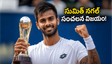 వింబుల్డన్‌కు ముందు సుమిత్ నగల్ సంచలన విజయం