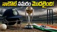 FIFA World Cup 2026: ప్రిక్వార్టర్స్ షెడ్యూల్.. టైమింగ్స్ ఇవే!