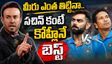 మీరు ఎంత తిట్టినా.. సచిన్ కంటే కోహ్లీనే బెస్ట్: ఏబీ డివిలియర్స్
