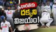 IND vs SL: టీమిండియా కొంపముంచిన సోనాల్ దినుషా.. డ్రాతో గట్టెక్కిన శ్రీలంక!