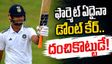 టెస్ట్‌ల్లోనూ వైభవ్ సూర్యవంశీ విధ్వంసం.. 7 సిక్స్‌లతో వీరవిహారం!