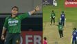 IND vs PAK: చేసింది తొక్కలో 55 రన్స్.. బిల్డప్ మాత్రం మామూలుగా లేదుగా! (వీడియో)
