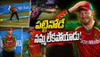 ఒడియమ్మ బంటీ.. ఇదేం క్యాచ్ రా!(వీడియో)