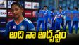 మా చేతిలో ఓడినా.. హాంకాంగ్ ఓ పాఠం నేర్పింది: హర్మన్‌ప్రీత్ కౌర్