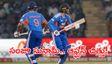 IND vs AFG: సంజూ శాంసన్ ఊచకోత.. భారత్ ఘన విజయం!
