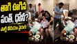 సుక్కా, ముక్కా.. హుక్కా! తాగి ఊగిన రిషభ్ పంత్, ధోనీ?(వీడియో)