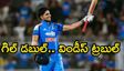 IND vs WI: శుభ్‌మన్ గిల్ ద్విశతకం.. భారత్ ఘన విజయం!