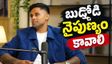 నన్ను కోసినా ముంబై ఇండియన్స్ రక్తమే ఉంటుంది: సూర్యకుమార్ యాదవ్