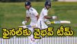 Duleep Trophy 2026: గెలిపించిన వైభవ్ సూర్యవంశీ.. 13 ఏళ్ల తర్వాత ఫైనల్‌కు ఈస్ట్ జోన్!