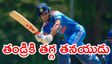 Anvay Dravid: శతక్కొట్టిన ద్రవిడ్ చిన్న కొడుకు.. 23 బౌండరీలతో విధ్వంసం!
