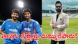 తిలక్ క్లాస్.. నితీష్ మాస్.. తెలుగు కుర్రాళ్ల ఆటకు డీకే ఫిదా!