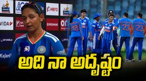 మా చేతిలో ఓడినా.. హాంకాంగ్ ఓ పాఠం నేర్పింది: హర్మన్‌ప్రీత్ కౌర్