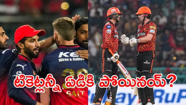 IPL 2026: బుకింగ్ ఓపెన్ కాకముందే సోల్డ్ అవుట్ అంటే ఎట్లా? ఫ్యాన్స్ ఫైర్!