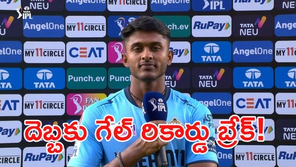 ఆ నమ్మకమే నన్ను ఆడించింది: సాయి సుదర్శన్ భావోద్వేగం